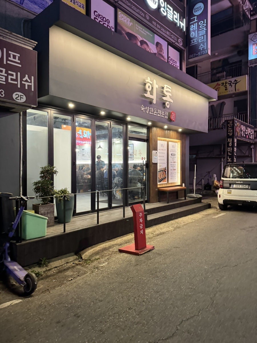 화통 사진 2