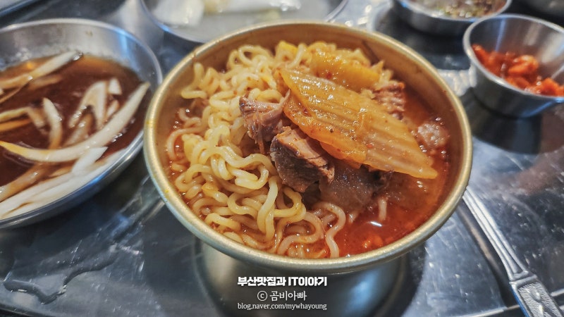 부산가성비고기집 대연동 백양숯불갈비 본점 생고기김치찌개가 일품