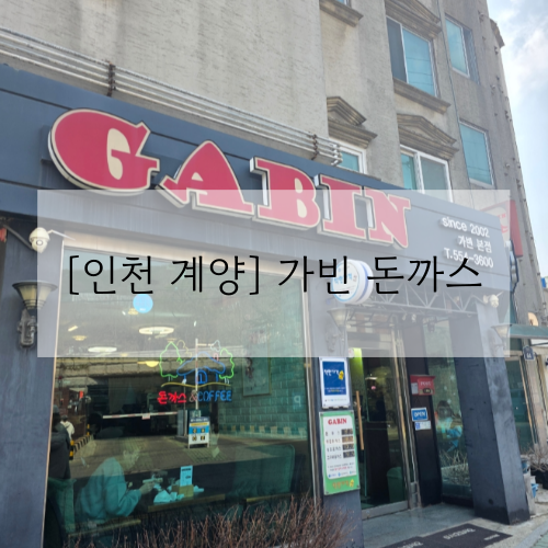 닥꼼 본점 사진 1