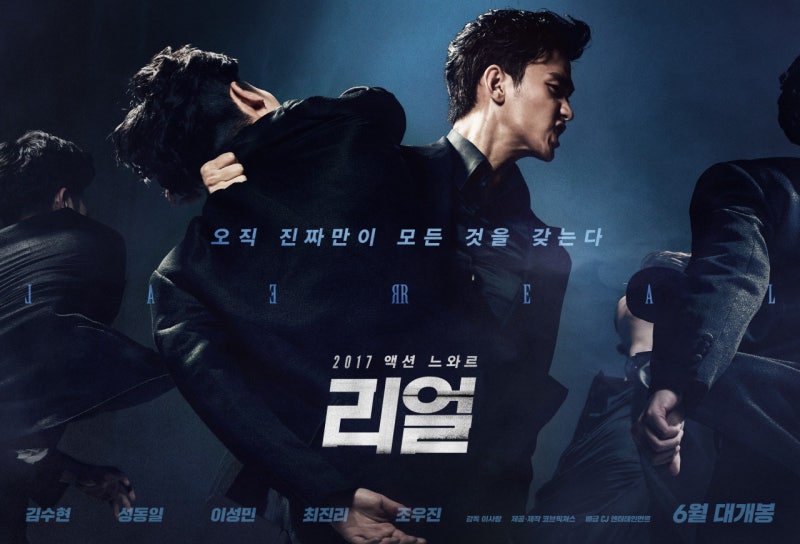 "변한 게 없네"…故 설리 유족 문제 제기→'리얼' 기존 감독 이정섭, 김수현·이사랑 저격