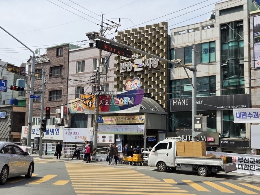 명랑핫도그 반송점 사진 3