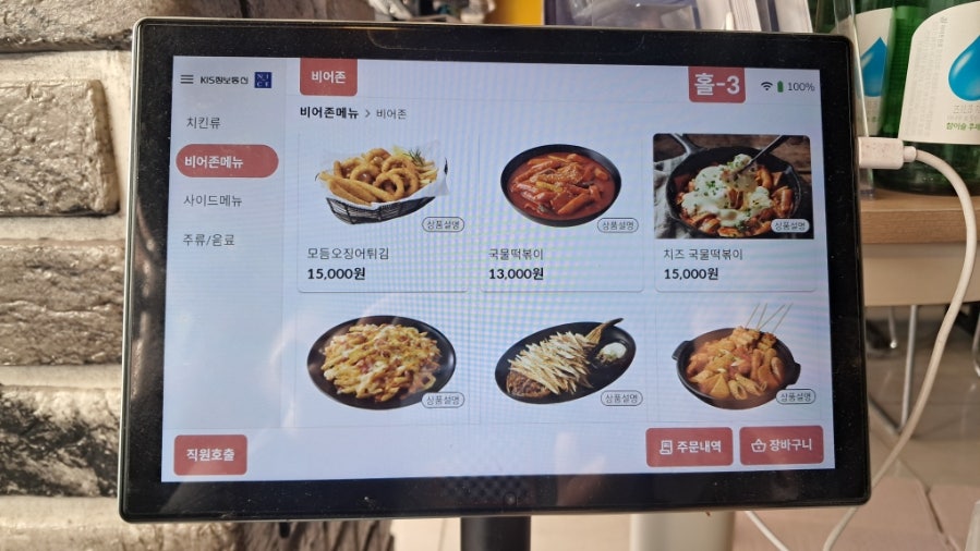 BHC치킨 오산누읍점 사진 6