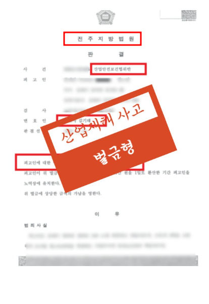 전주변호사사무실 00하나만 기억하세요 관련 사진