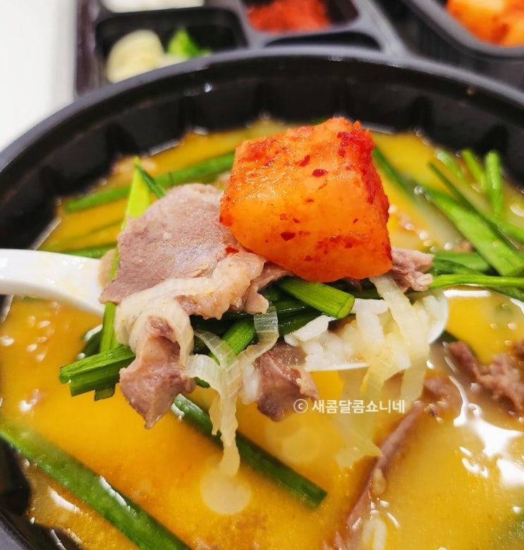  춘천맛집 국밥 배달  '마선생마약국밥'