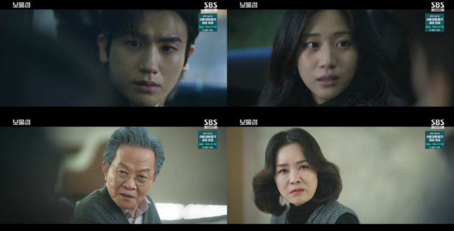 [드라마리뷰] '<b>보물섬</b>' 11회, <b>박형식</b> 죽음의 진실! <b>이해영</b>의... 
