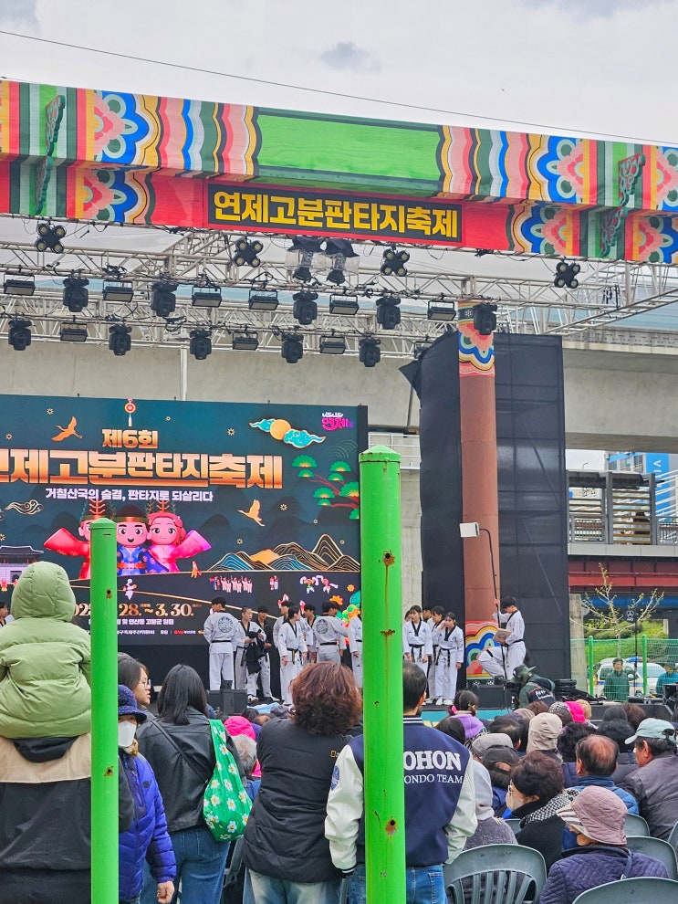 2025년 제6회 연제고분판타지축제 방문 리뷰 온천천 벚꽃 2025년 제6회 연제고분판타지축제 방문 리뷰 온천천 벚꽃