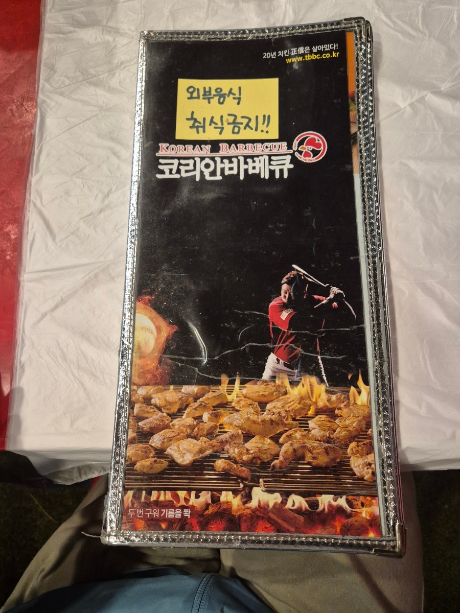 코리안바베큐 민락점 사진 4