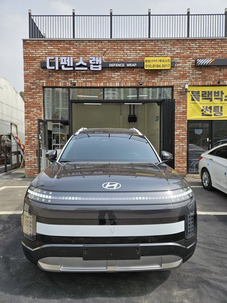  별내 구리 의정부 신차 PPF 현대 아이오닉9 생활보호패키지