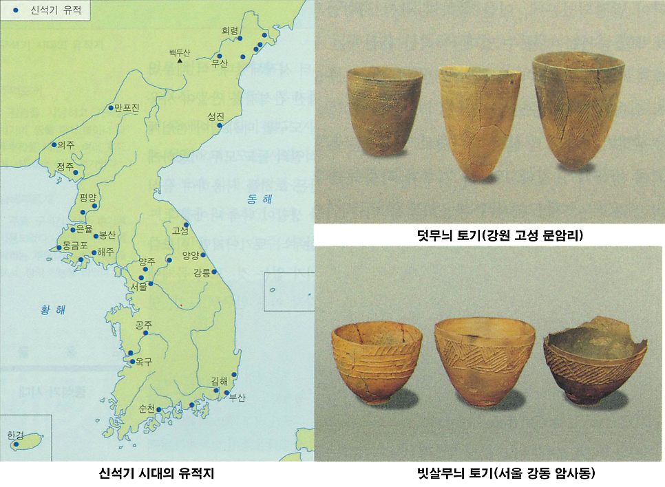 석기시대 사진 3