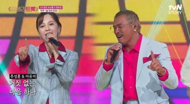 추성훈, 춤바람까지… 경이로운 몸짓에 현장 난리 (잘생긴트롯) [TV종합]