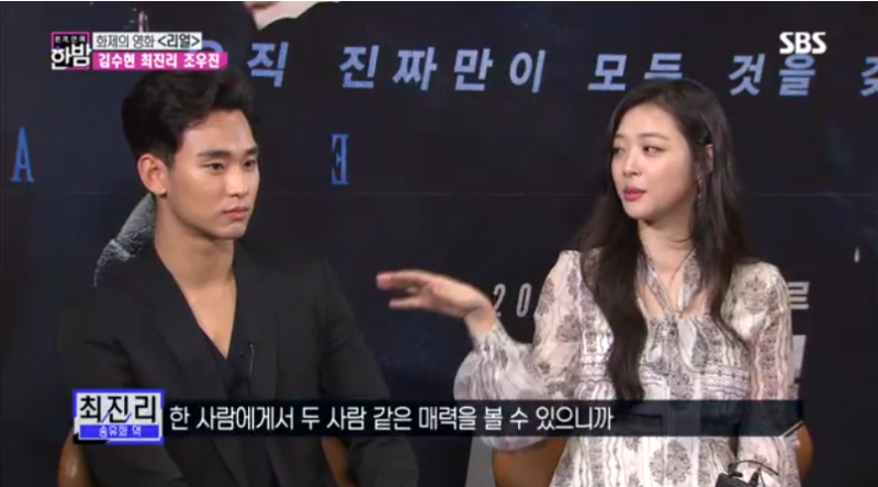 고(故) 설리 '리얼' 나체신 논란...