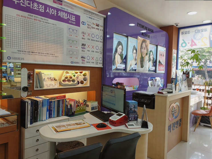  30대 직장인의 새로운 스타일, k비젼안경 광양읍점에서 만나는 광양누진다초점