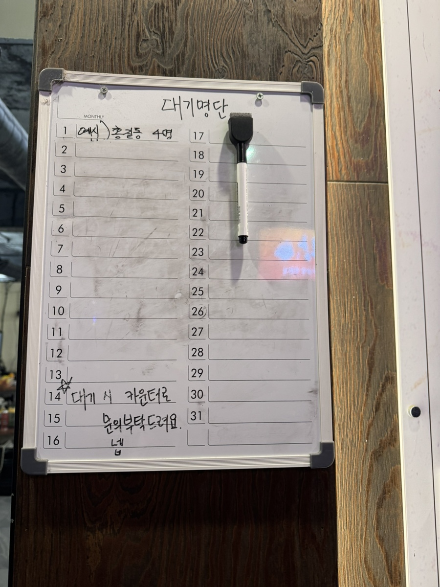 화통 사진 4