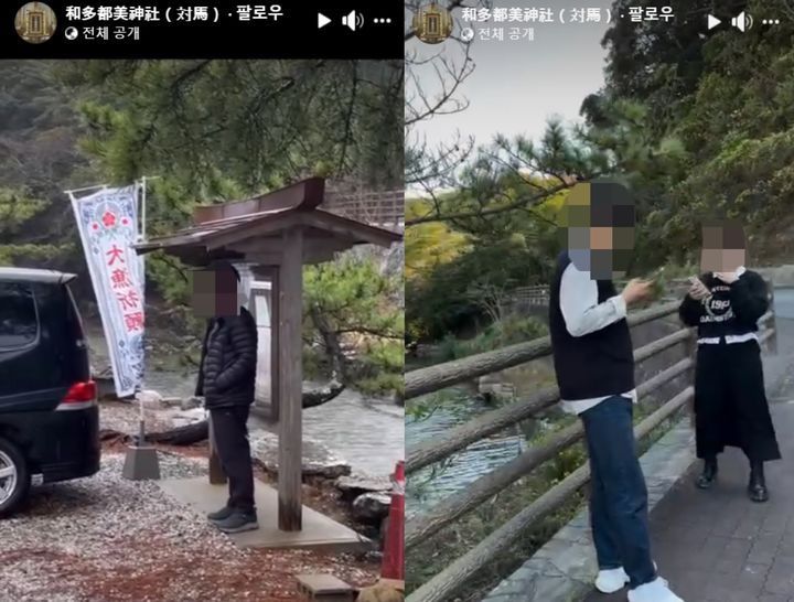 대마도 신사, 또 한국인 출입 금지...경내에서 담배 피고 욕하는 진상 관광객 대마도 신사, 또 한국인 출입 금지...경내에서 담배 피고 욕하는 진상 관광객