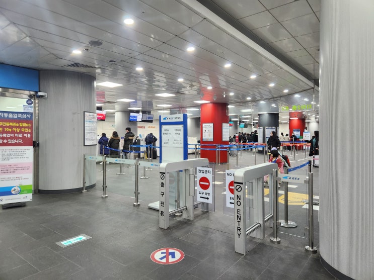  [내돈내산] 서울역 도심공항 열차 서비스 이용 방법, 소개, 가격, 수화물, 체크인, 출국 심사, 티켓 교환 등