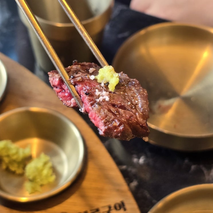  울산 언양 한우 맛집 추천 압구정화로구이