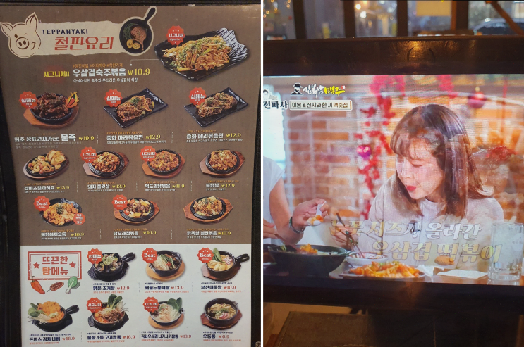  [김복남맥주 송도힐스테이트점] 편안한 분위기에서 즐기는 송도술집의 매력