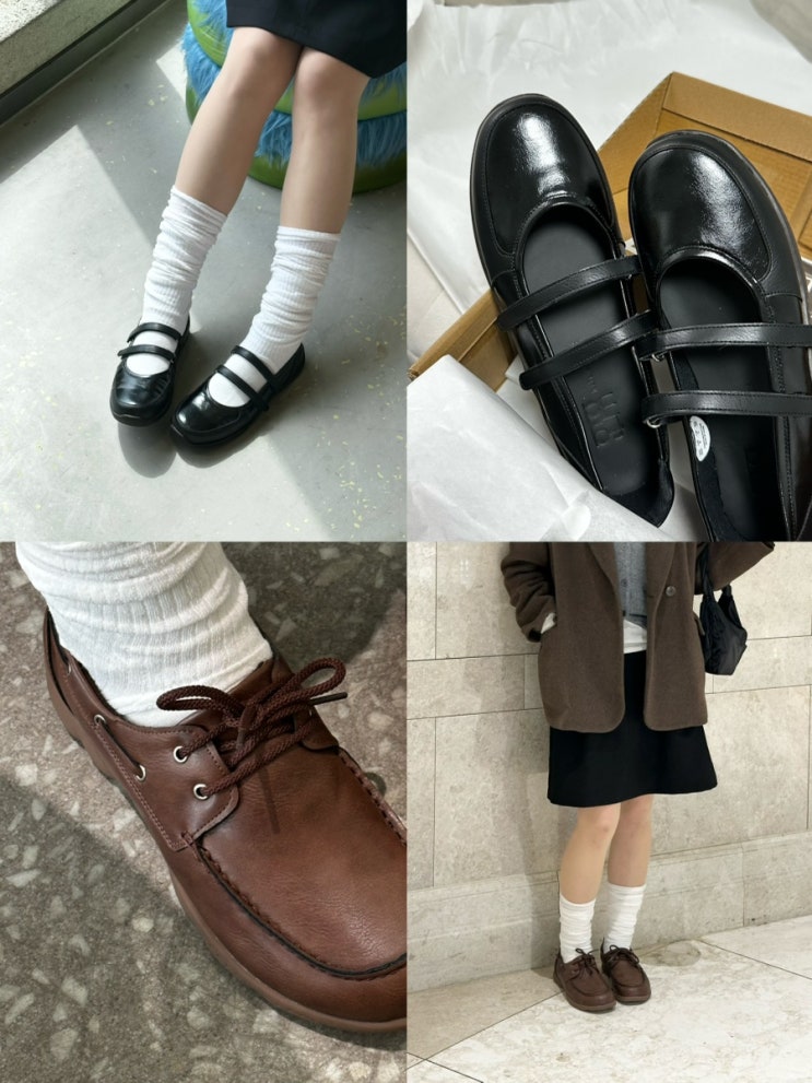  봄신발 메리제인 발편한 단화 I 보트슈즈코디 같이 알아봐요
