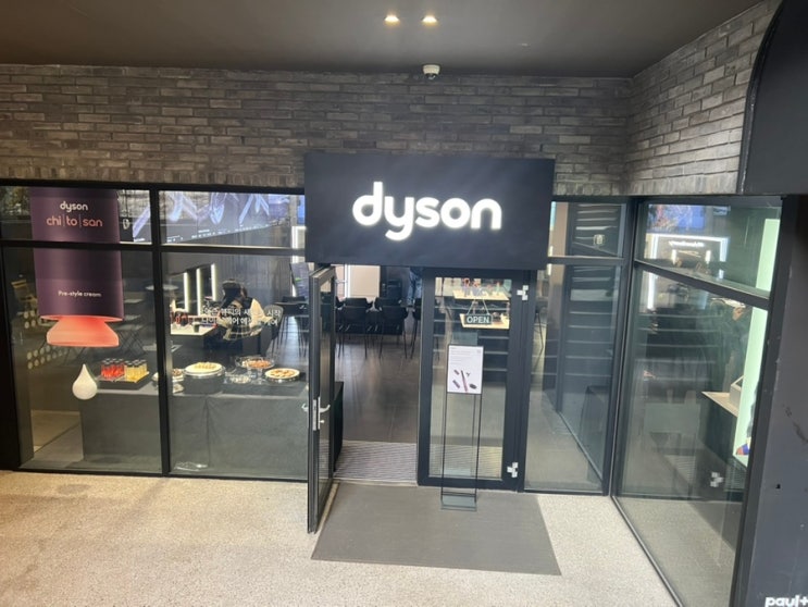  다이슨으로 헤어스타일링법 배우기 Free K-beauty Class  at dyson