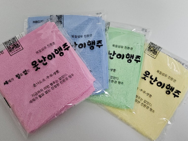  주방필수템 세제없이 물로만 설거지 가능한 물로만행주