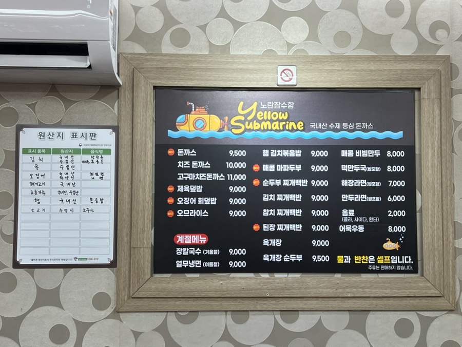 노란잠수함 사진 5