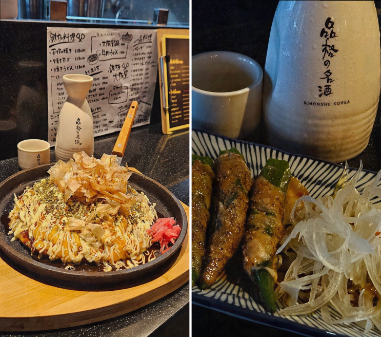 부천맛집 철판오사카야 부천점, 일본식 요리의 진수