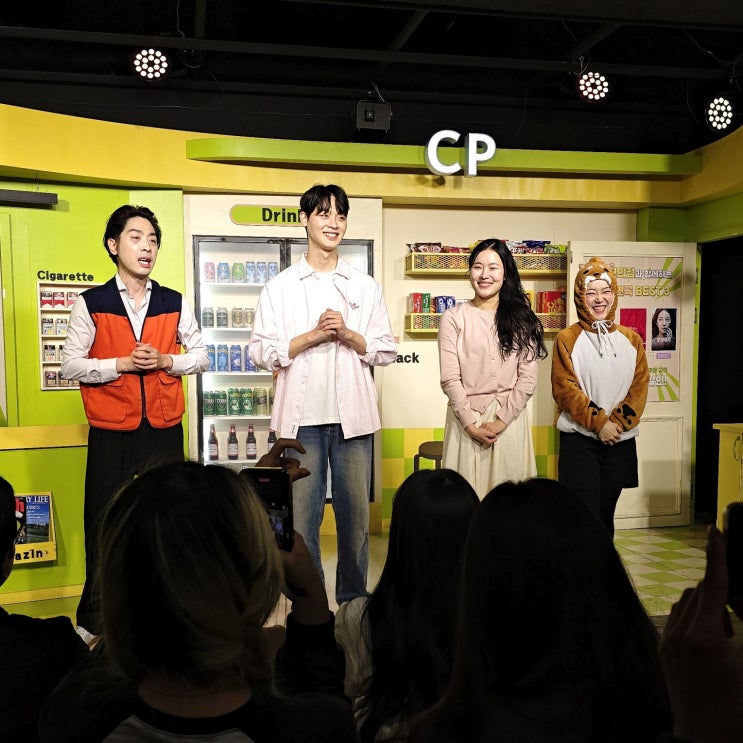  혜화역 연극 순위 상위 너의 목소리가 들려 관람 후기