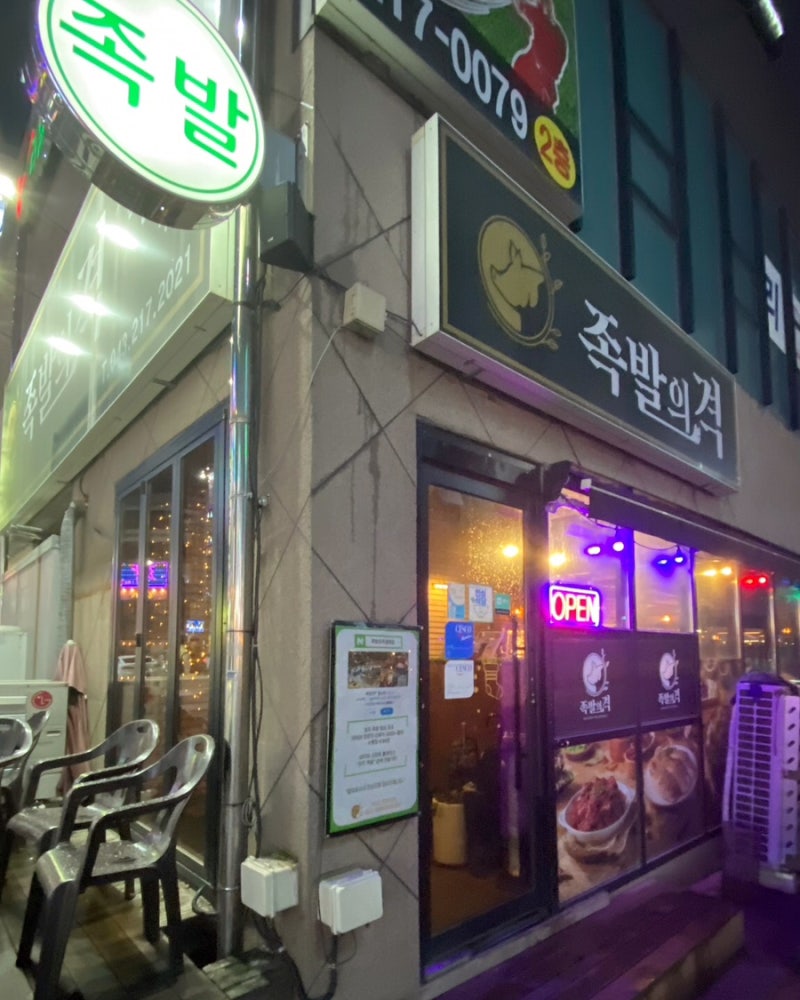 사진 2