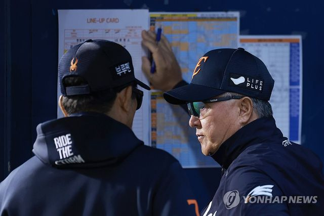  축제 앞두고 웃지 못한 한화 선수단…"오늘은 꼭 이겨야"