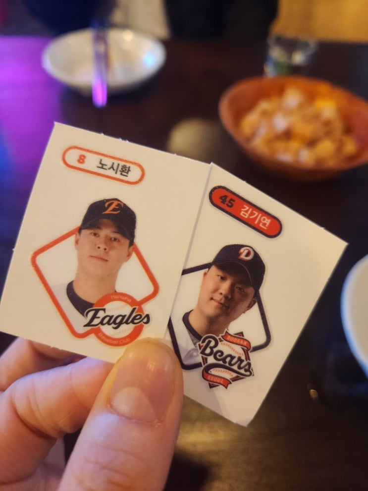 kbo 띠부씰 빵/ <b>한화</b>이글스노시환선수/<b>두산</b><b>김기연</b>선수 당첨