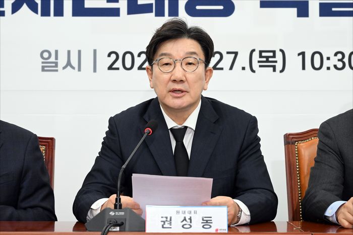 <b>이재명</b>·민주당 초선 등 72명, <b>내란</b>음모·<b>선동</b>죄로 <b>고발</b>"