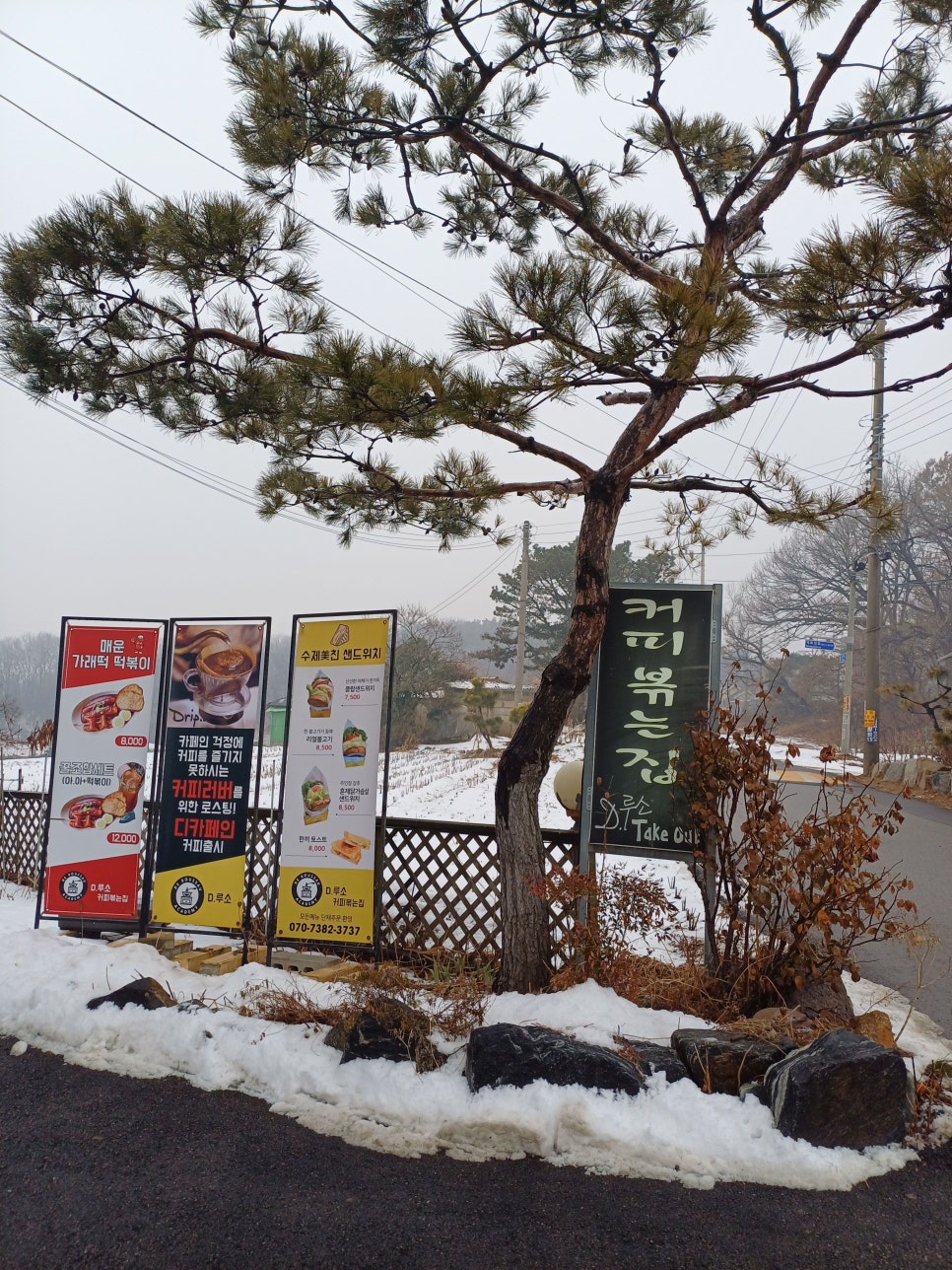 D루소카페 사진 4
