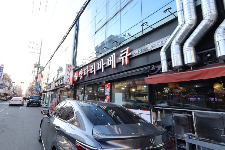  건대 양꼬치 맛집 추천! 대흥양다리바베큐 건대점에서 양꼬치 & 꿔바로우 먹어본 후기