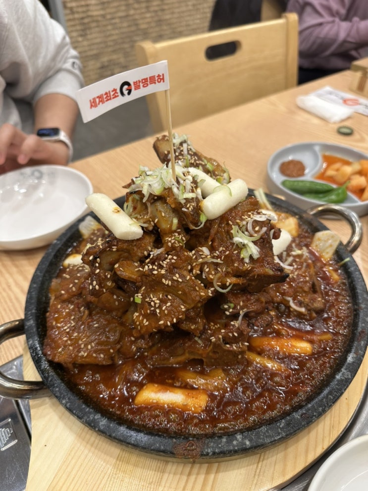  율하 맛집 맛나감자탕 신메뉴 맥반석불뼈구이 후기