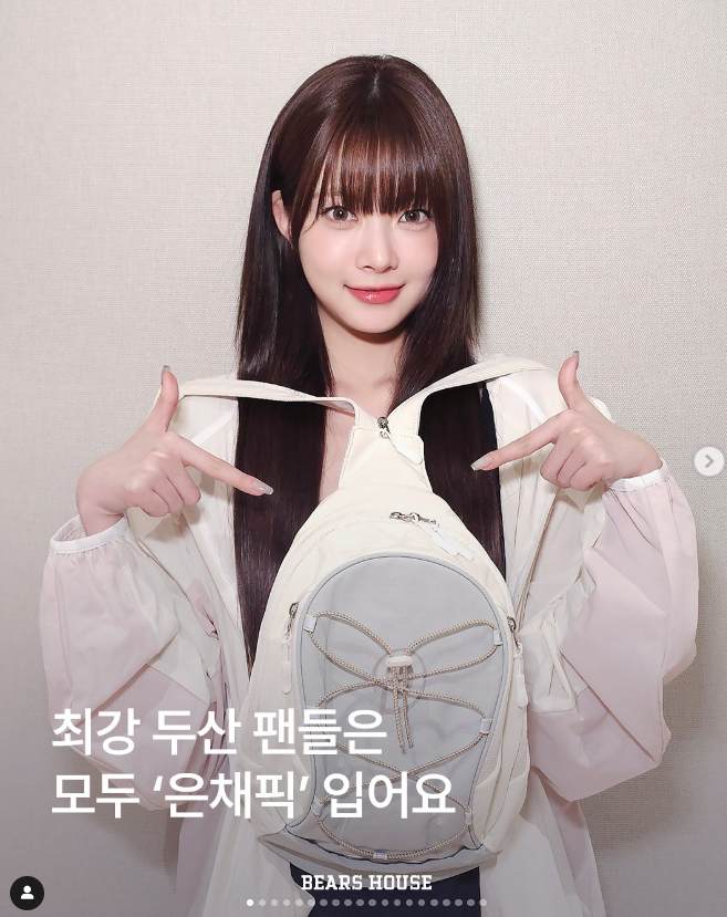Doosan Bears New Merchandise with LE SSERAFIM Hong Eunchae! / Promotion March 28 - April 3