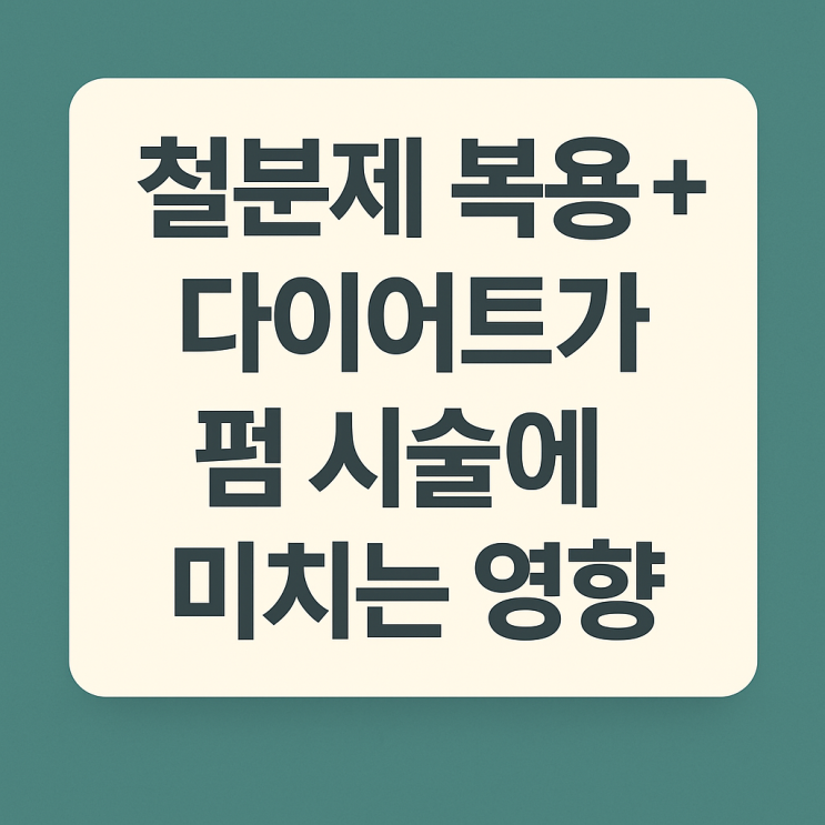  컬이 자꾸 풀린다면? 모발 반응을 막는 두 가지 습관