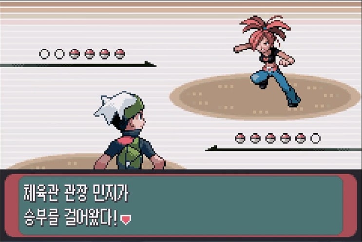  [공략]포켓몬스터 에메랄드 11 - 굴뚝산, 울퉁불퉁산길, 용암마을(용암체육관) -