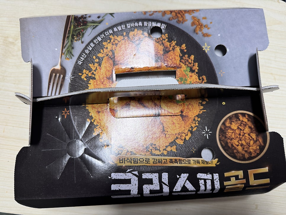 호식이두마리치킨 효성점 사진 6