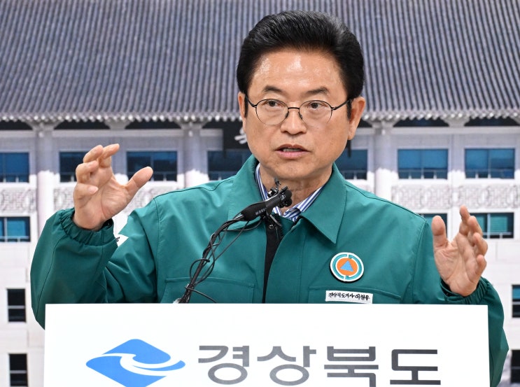대형<b>산불 피해</b> 주민 <b>지원</b> 상황... 설명 및 <b>피해 복구</b> 대책 제시