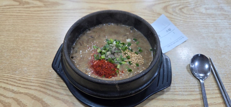  제주 3대 해장국 맛집 우진해장국 고사리육개장
