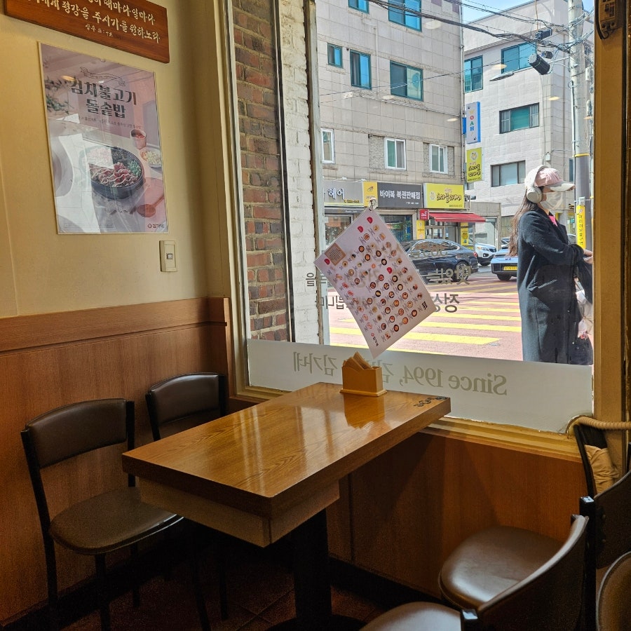 김가네 일원점 사진 5
