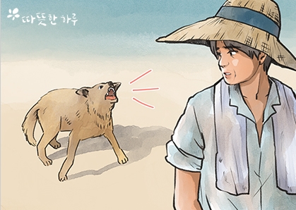  받은 은혜를 기억하라