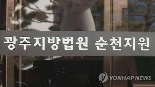  빚·우울증에 딸 살해한 어머니 징역 12년 선고