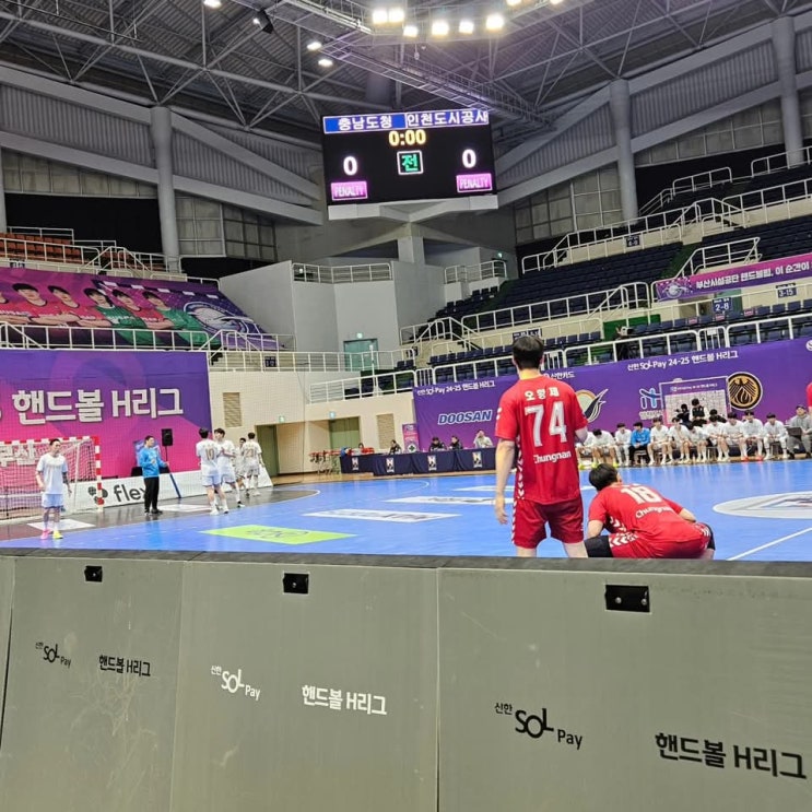 2024-2025 <b>핸드볼</b> H리그]... 18시) <충남도청:<b>인천도시공사</b>... 
