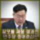 박찬대 한덕수 1일까지 마은혁 임명해가 안 하면 중대결심