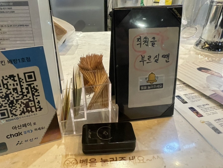 교촌치킨 배방1호점 사진 5