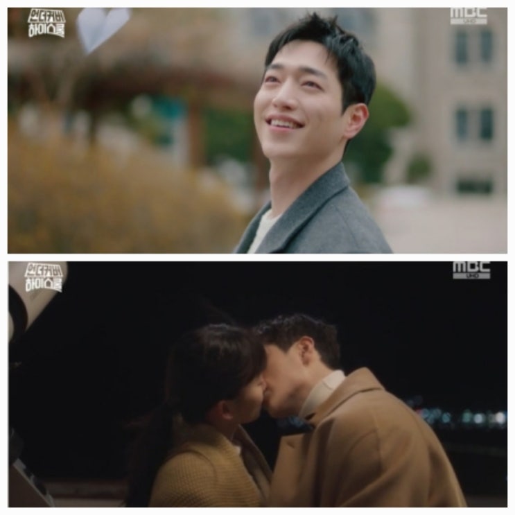 언더커버 하이스쿨 마지막회 '해피엔딩의 모든 것' 리뷰 언더커버 하이스쿨 마지막회 '해피엔딩의 모든 것' 리뷰