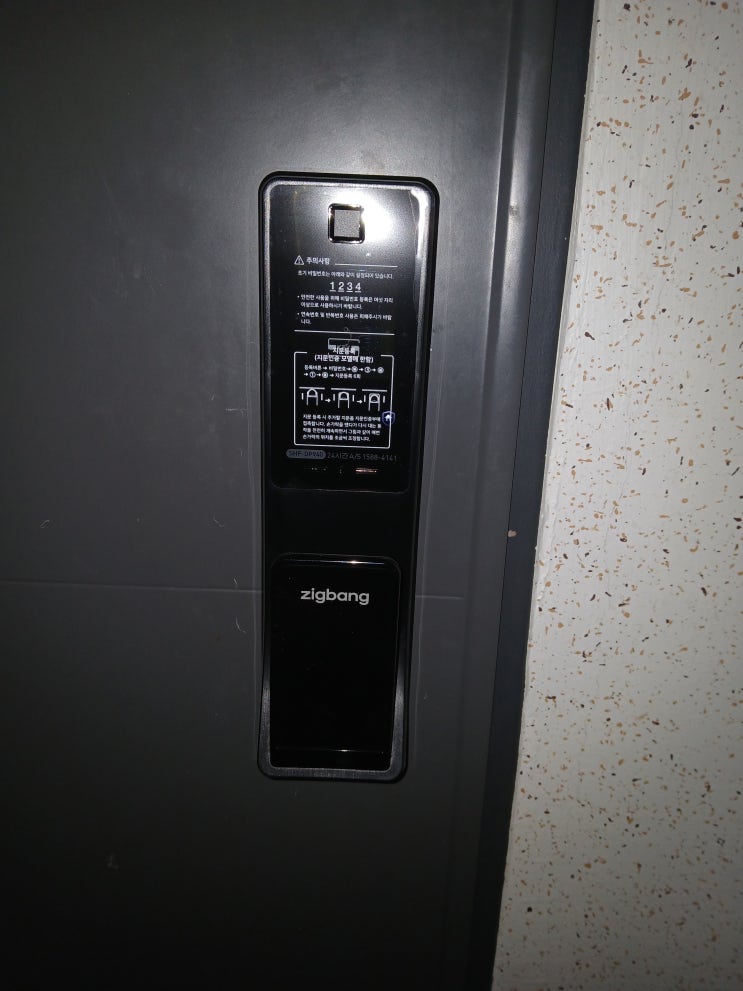  [남동구도어락] 장수동 모스트빌에 직방 지문도어락 SHP-DP940으로 깔끔하게 설치했습니다