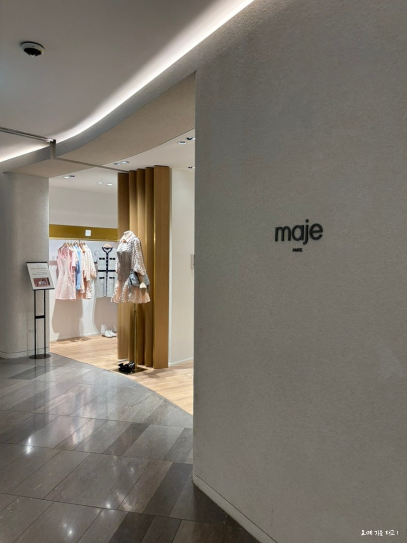 마쥬(maje) 하객룩 출근룩 직구 브랜드 추천 / 트위드 원피스, 가디건 사이즈 꿀팁 공유해요