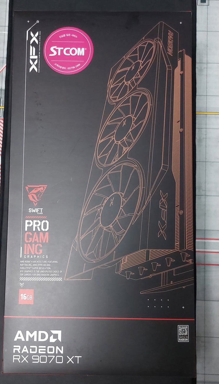  AMD 라데온 RX 9070 XT XFX SWIFT 타스, 스틸노마드 점수
